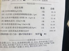 -浙江大学医学院附属第二医院(解放路院区)