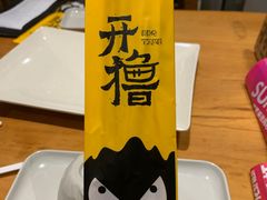 -木屋烧烤(坂田天安云谷店)