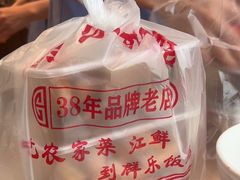 -群乐饭店(滨安路店)