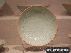 -四川宋瓷博物馆