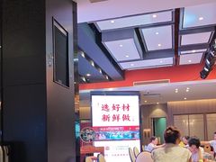-阿庄新豫菜(航海东路店)