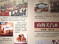 -天津意大利风情旅游区
