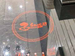 -红菇坊鲜汤火锅(北行店)