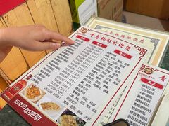 -青岛锅贴(四流中路店)