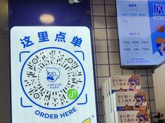 -煲珠公·老红糖珍珠奶茶(长宁龙之梦店)