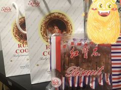 -红宝石·鲜奶小方(昌里店)