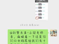 -田螺阿姨自营月嫂·育儿嫂(高新店)