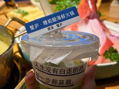 -山海蟹庐·海鲜糟粕醋火锅(慈溪店)