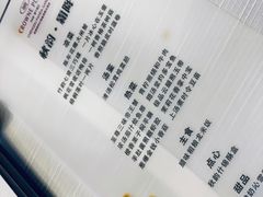 -成都保利公园皇冠假日酒店(熊猫基地店)
