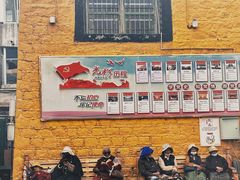 -玛吉阿米·餐吧