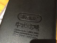 -木屋烧烤(西南角店)