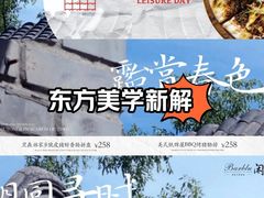 -闲·胡同 Barblu Hutong(雍和宫五道营店)