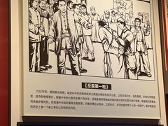 -共和国摇篮旅游区-红井景区