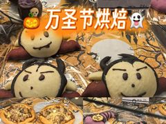 -都恩客(高岛屋百货店)