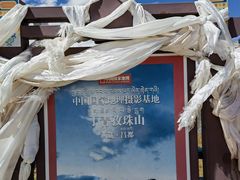 -孜珠寺