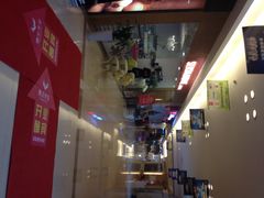 iphone_upload_pic-新时代家居生活广场(古墩店)