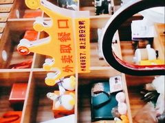 -鸭寨夫人(无锡首店)
