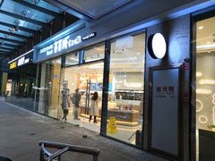 -爸爸糖手工吐司(贵阳花果园购物中心店)