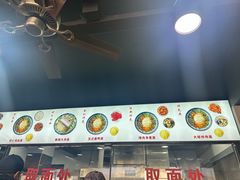 -美味斋(西北街店)