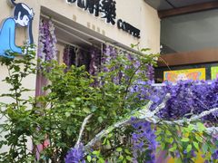 -北化机爱工场文化科技融合产业园