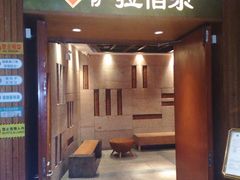 门面-萨拉伯尔(燕莎友谊商城店)