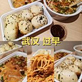 来武汉怎么能不过早！三鲜豆皮不可错过！