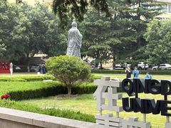 -燕儿岛山公园