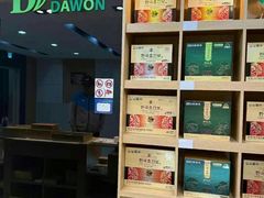 -韩国多愿护肝宝(韓國護肝寶)