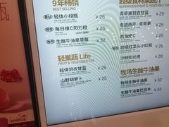 -混果汁(福田领展中心城店)