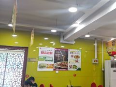 -芦月轩羊蝎子(北蜂窝店)