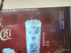 -茉沏(相城天虹店)