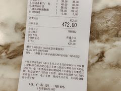-潮堂 · 潮州菜(恒隆广场店)