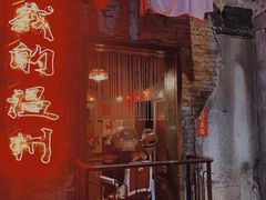 门面-五马集·海鲜·温州大牌档(黑金冠五马街十字路口店)