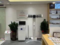 -Eziwish眼镜·蔡司授权店