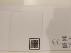 -壹人壹像工作室(购物公园店)