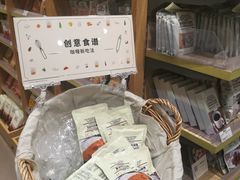 -MUJI无印良品(扬名广场2期店)
