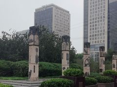 -元大都城垣遗址公园