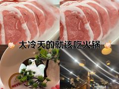 -百草滩羊清水涮羊肉(长城路店)