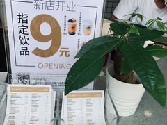 -沪上阿姨·精选茶饮(深大西丽店)
