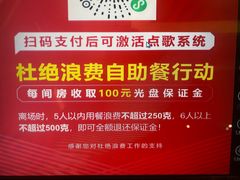 -堂会(白云店)