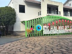 -千岛湖鱼味馆(十字街总店)