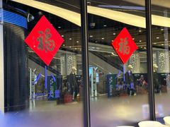 -小大董·烤鸭(观景餐厅·南京西路店)