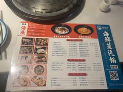 -碗中海·蒸汽海鲜·桑拿鸡(岭南天地店)