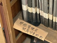 -1200读书自习室(体育东店)