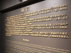 -中共一大纪念馆