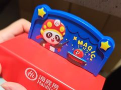 -海底捞火锅(高科东路店)