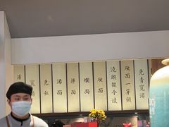 -松鹤面馆·古法焖肉面(观前店)