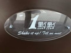 -1点点(河南中路店)