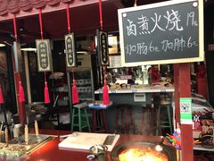 -皇城根北京风味主题餐厅(滨海万达店)