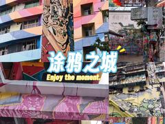 -黄桷坪涂鸦艺术街